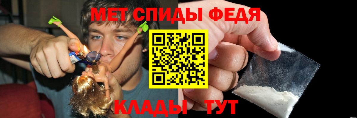 АМФ 97% Удомля