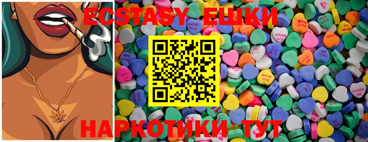 Ecstasy Philipp Plein Удомля