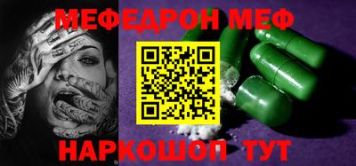 ГАЛЛЮЦИНОГЕННЫЕ ГРИБЫ Наро-Фоминск