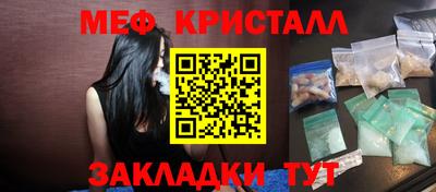 крисы Новозыбков