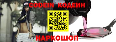 герыч Новокубанск