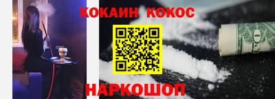 герыч Новокубанск
