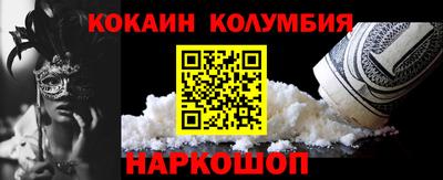 ГАЛЛЮЦИНОГЕННЫЕ ГРИБЫ Наро-Фоминск
