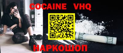 дживик Новодвинск