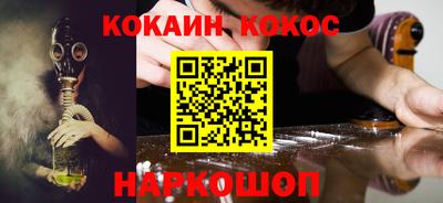 марки nbome Нарткала