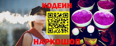 дживик Новодвинск