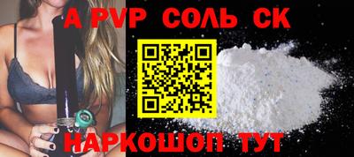 крисы Новозыбков