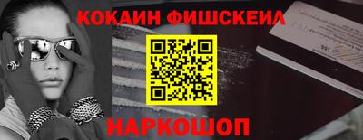 дживик Новодвинск