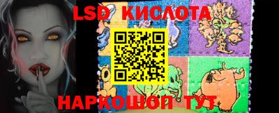 ГАЛЛЮЦИНОГЕННЫЕ ГРИБЫ Наро-Фоминск