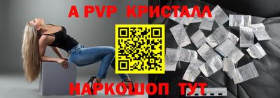 герыч Новокубанск