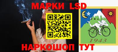 ГАЛЛЮЦИНОГЕННЫЕ ГРИБЫ Наро-Фоминск