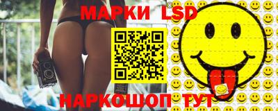 крисы Новозыбков
