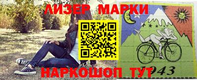 герыч Новокубанск
