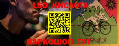 ГАЛЛЮЦИНОГЕННЫЕ ГРИБЫ Наро-Фоминск