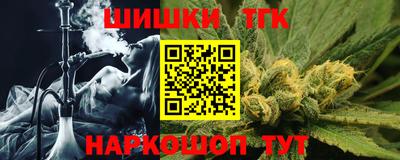 герыч Новокубанск