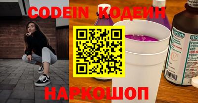 марки nbome Нарткала