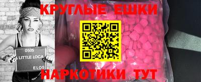 крисы Новозыбков