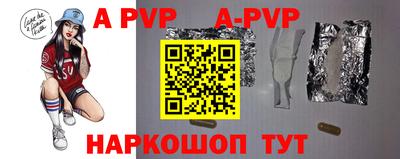 крисы Новозыбков