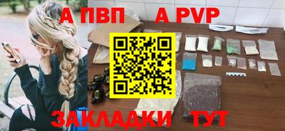 герыч Новокубанск