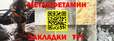 дживик Новодвинск