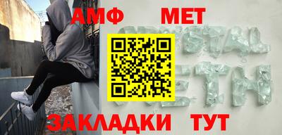 крисы Новозыбков