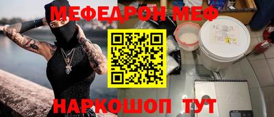 герыч Новокубанск