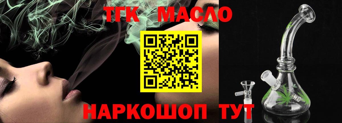 ТГК концентрат Удомля