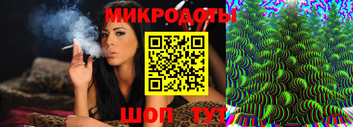 Псилоцибиновые грибы MAGIC MUSHROOMS  Вход с VPN  Удомля 