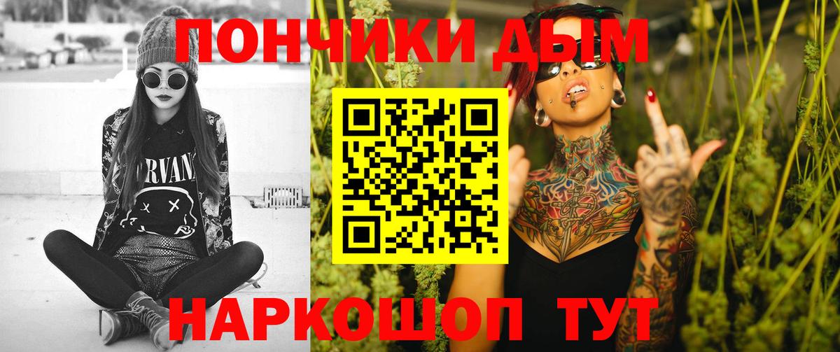 Марихуана OG Kush Удомля