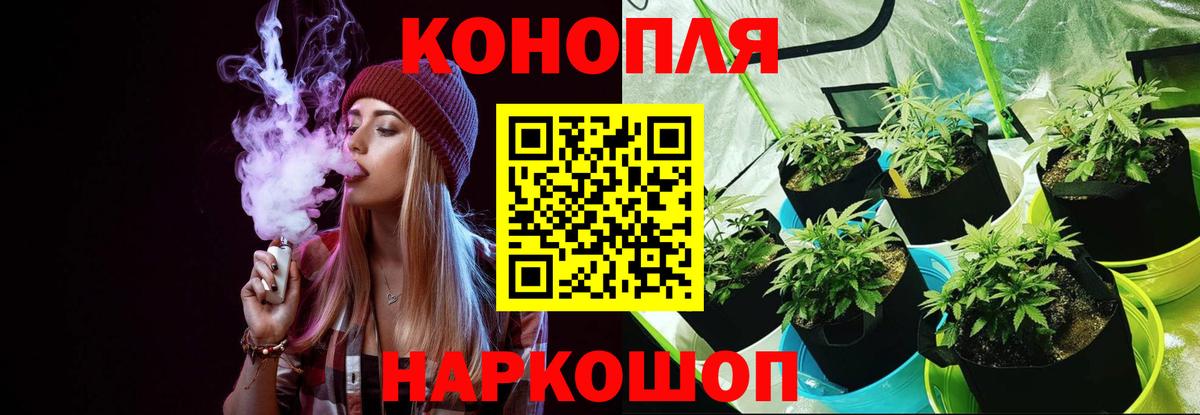 Удомля  Марихуана семена  Шишки марихуана Amnesia  Вход с VPN  Канабис Bruce Banner 