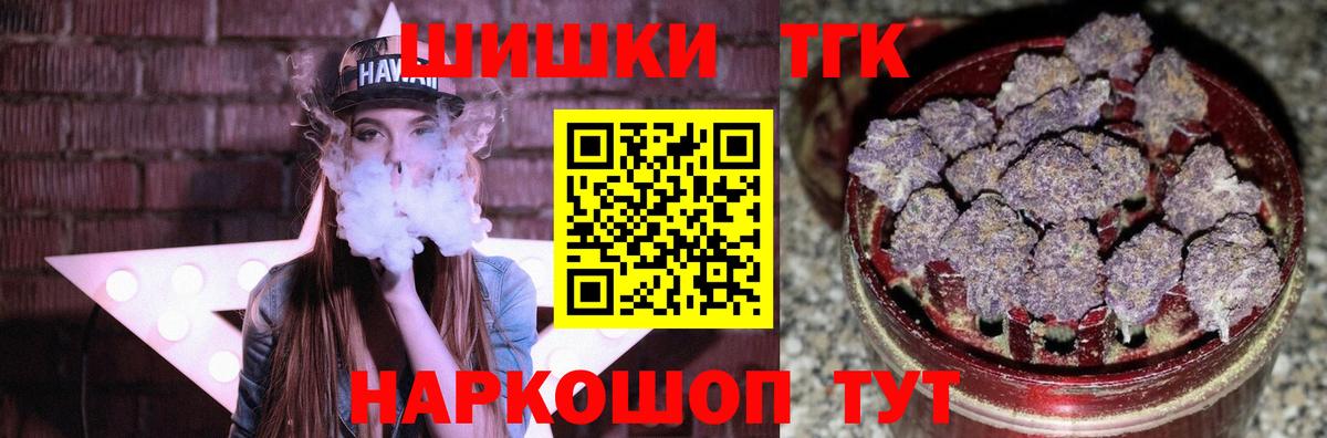 MDMA  ГАШИШ  Вход с VPN  Удомля  Как найти наркотики?  Марихуана  Мефедрон кристаллы 